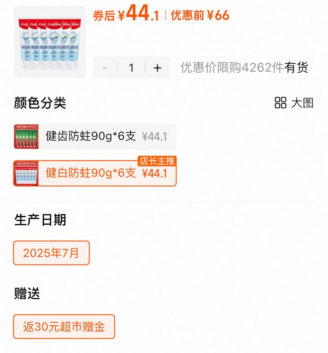 【Open Car】领不到就真是黑号了